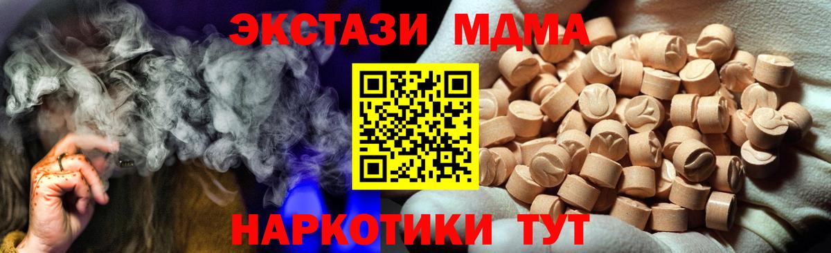 ЭКСТАЗИ Cube Пермь