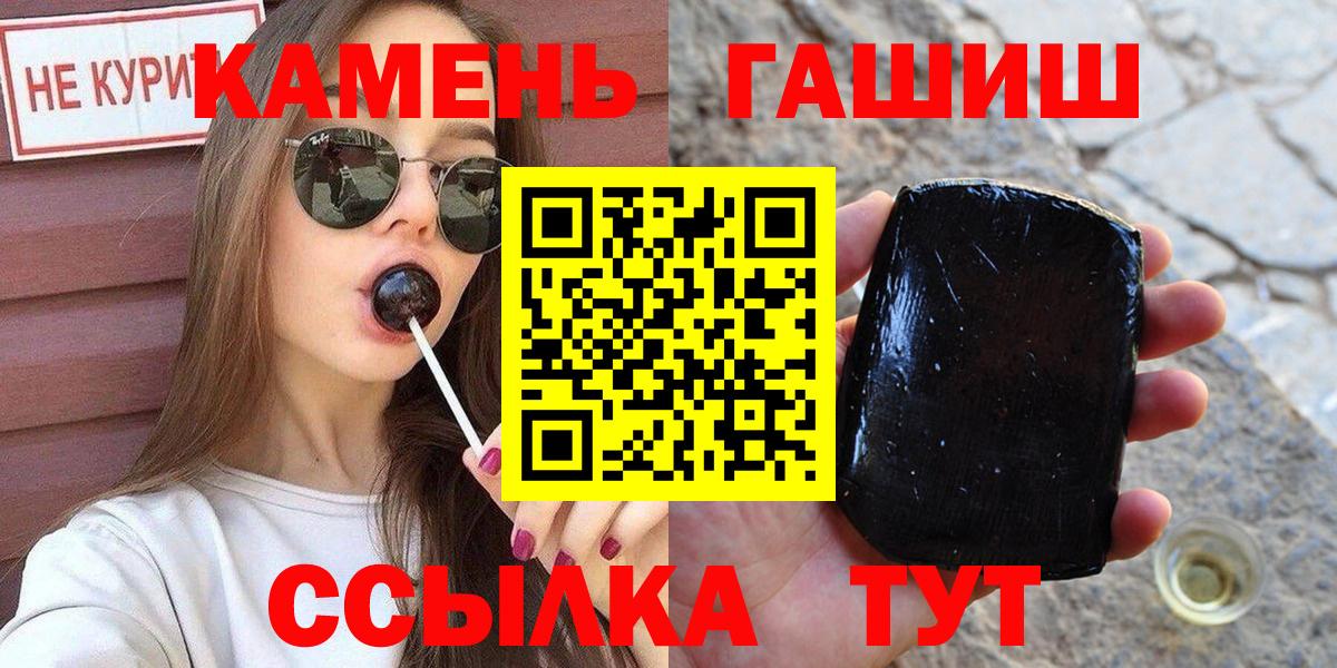 Пермь  ГАШ хэш  Гашиш Cannabis  Вход с VPN 