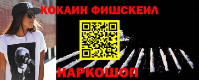 первитин Будённовск