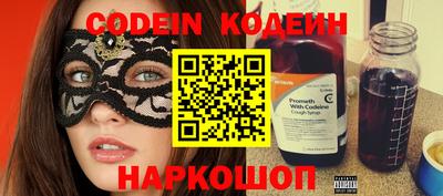 первитин Будённовск