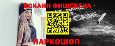 первитин Будённовск