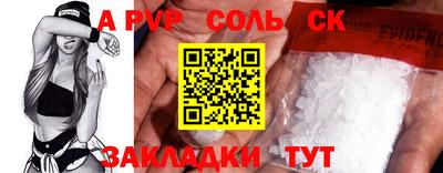 первитин Будённовск