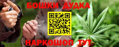меф Бугуруслан