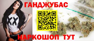 меф Бугуруслан