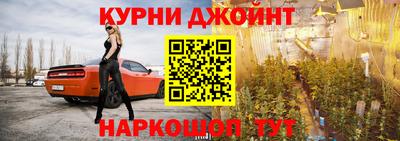 меф Бугуруслан