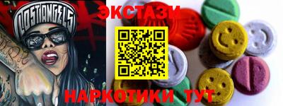 меф Бугуруслан