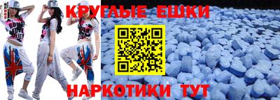 меф Бугуруслан
