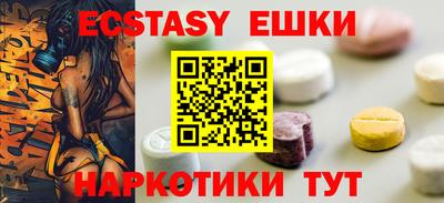 меф Бугуруслан