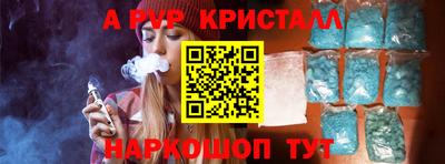 первитин Будённовск