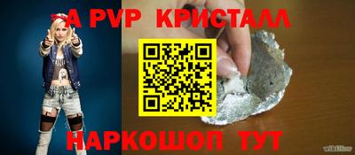 меф Бугуруслан