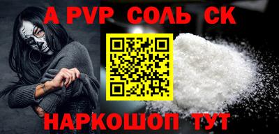 меф Бугуруслан