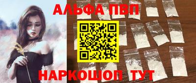 первитин Будённовск