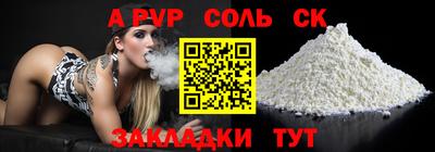 PSILOCYBIN Бузулук