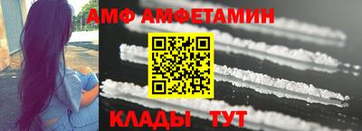 первитин Будённовск