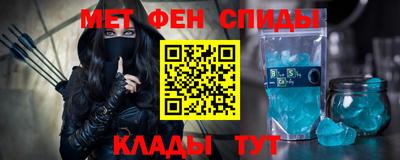 первитин Будённовск