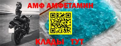 первитин Будённовск