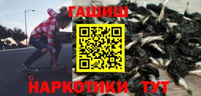 меф Бугуруслан