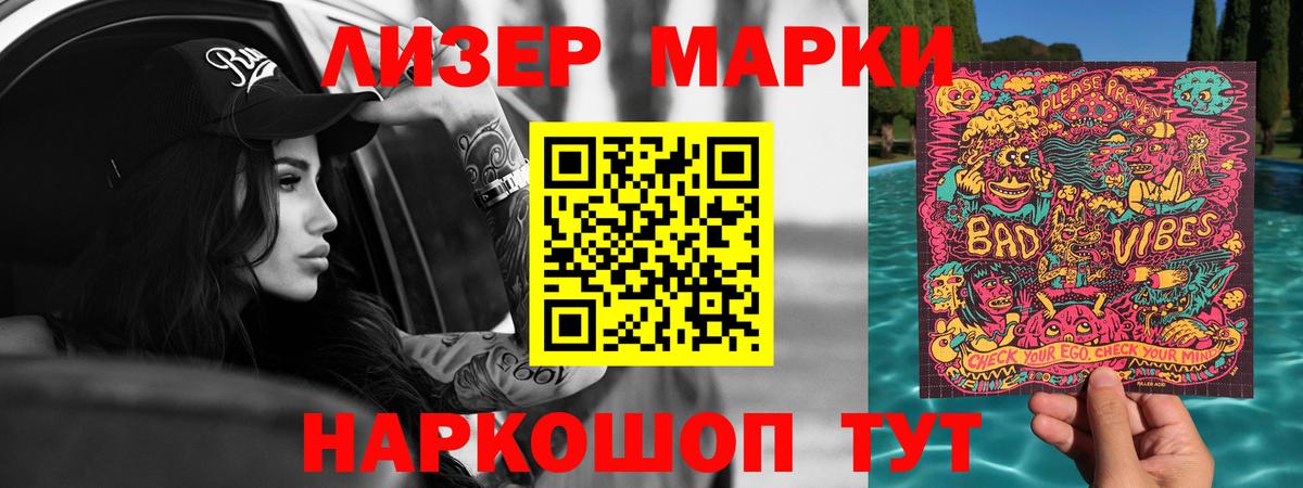 Пермь  LSD-25 экстази ecstasy  Лсд 25 экстази ecstasy    ТОР  Вход с VPN 