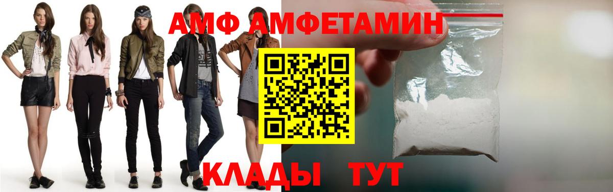 МЕТАМФЕТАМИН витя Пермь