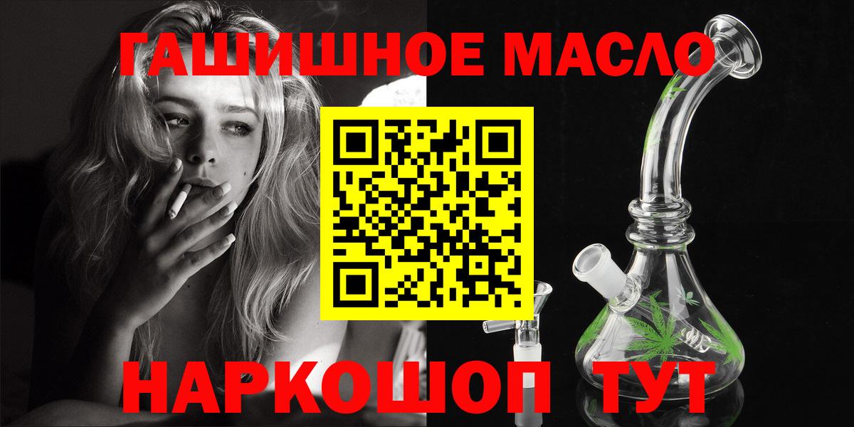 Дистиллят ТГК THC oil Пермь