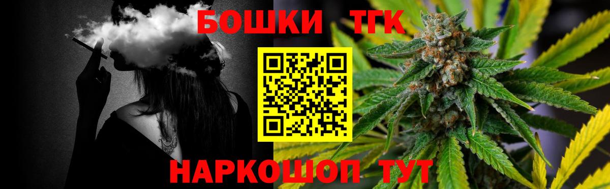 Бошки Шишки SATIVA & INDICA Пермь
