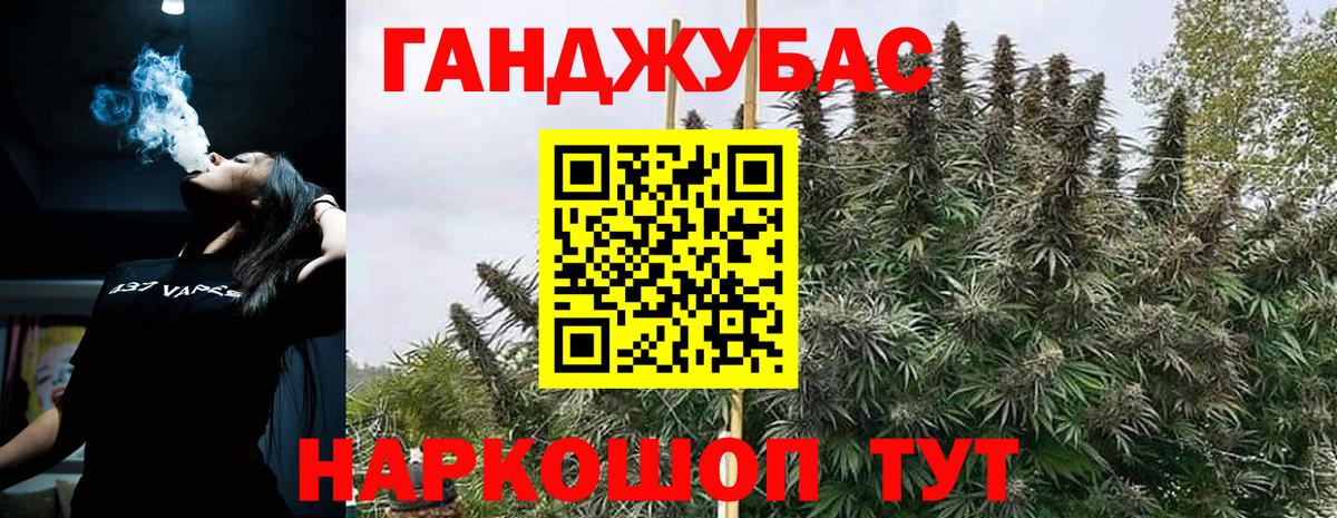 Пермь  Конопля Bruce Banner  Вход с VPN  Каннабис тримм  Конопля THC 21% 